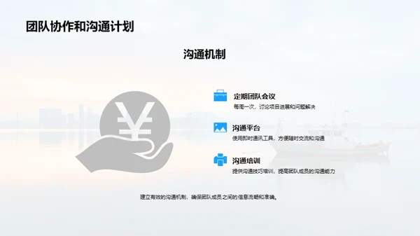 船用配套设备：再创新高