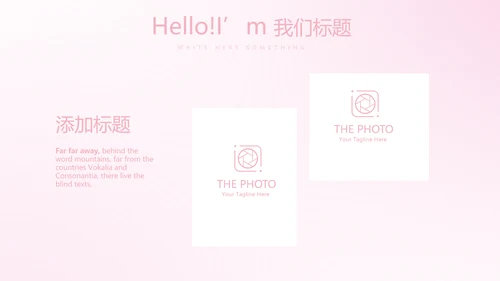 粉色小清新唯美护士护理医疗动态PPT模板