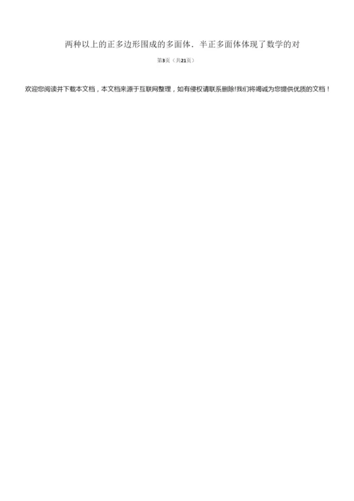 2019年全国统一高考数学试卷(理科)(新课标Ⅱ)和答案0.docx