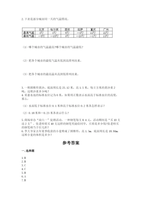 小升初六年级期末试卷及答案（精品）.docx