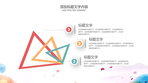 儿童爱护眼睛视力弱视近视PPT眼科门诊