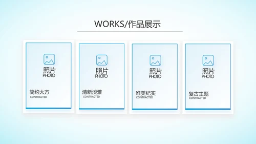蓝色大方医疗行业工作总结动态PPT