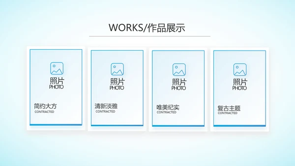 蓝色大方医疗行业工作总结动态PPT