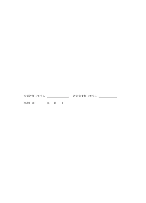 健身中心基础管理系统分析与标准设计.docx