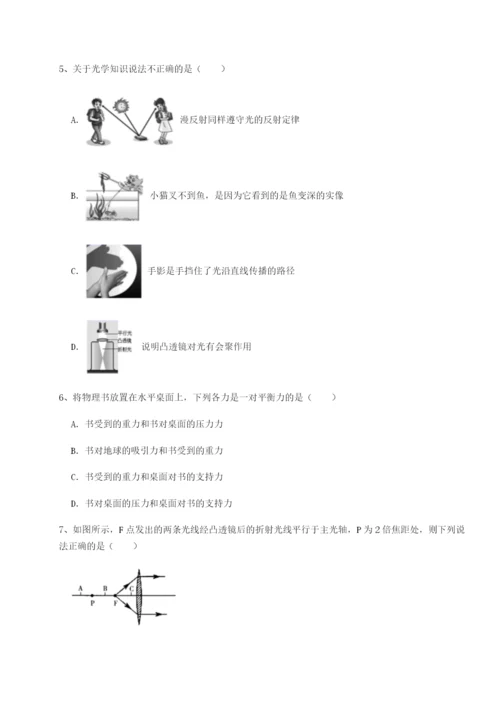 滚动提升练习江西南昌市第五中学实验学校物理八年级下册期末考试综合测试B卷（解析版）.docx