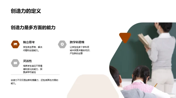 商务风教育培训教学课件PPT模板