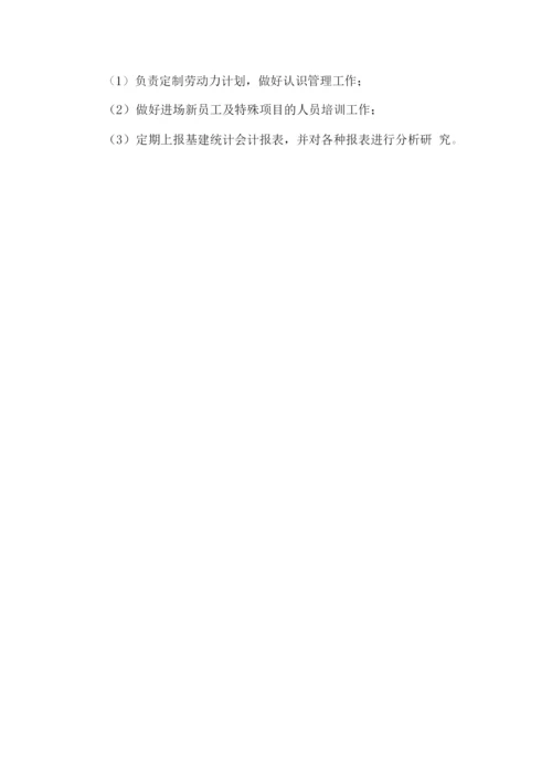 商品混凝土供货服务方案2.docx