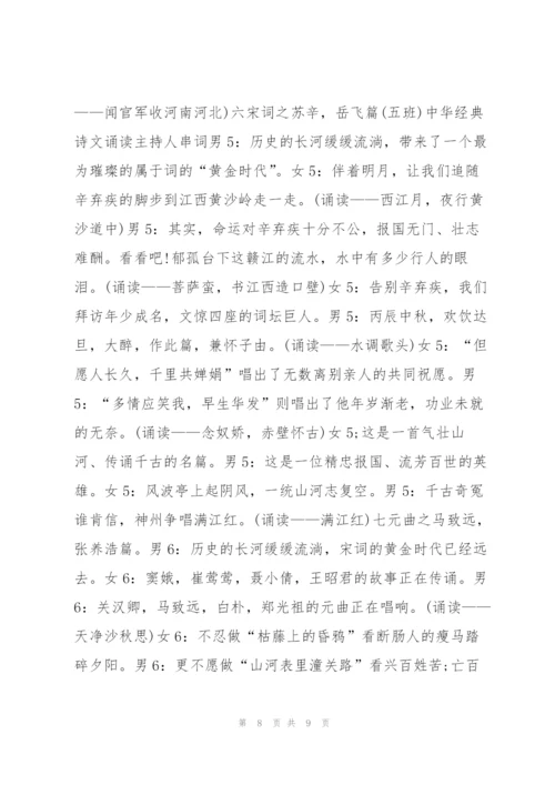 学校比赛奖励方案4篇.docx