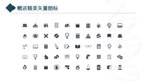 蓝色生物基因研究通用PPT模板