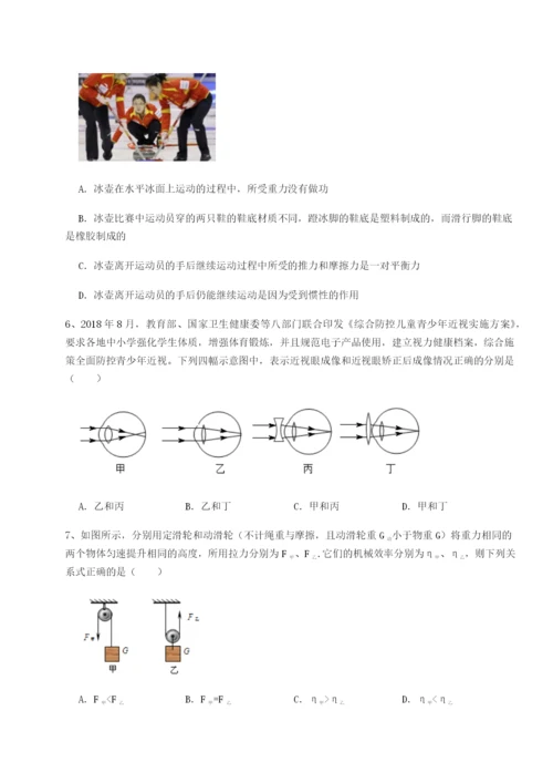 强化训练广东深圳市高级中学物理八年级下册期末考试专项测试试题（含解析）.docx