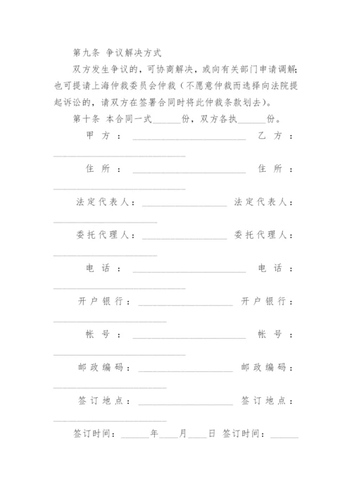 空调清洗合同.docx