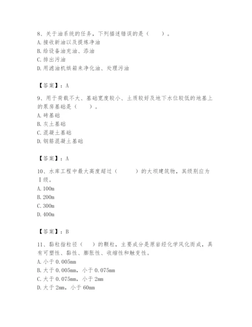 2024年一级造价师之建设工程技术与计量（水利）题库带答案（典型题）.docx