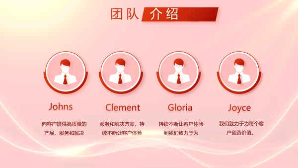 红色励志征途漫漫年度工作计划PPT