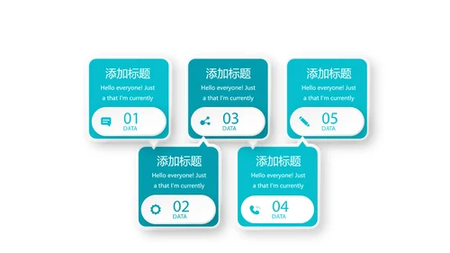 蓝色简约大气年年终总结汇报商务通用PPT动态模板