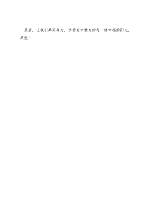 培养青年教师师徒结对总结【三篇】.docx