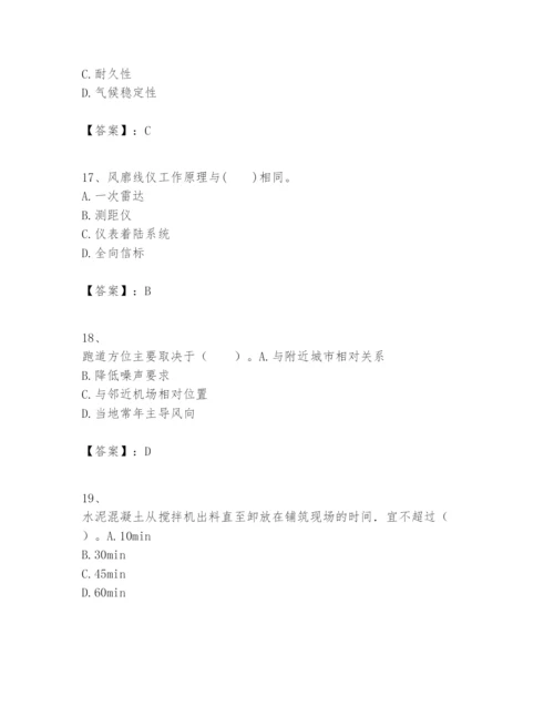 2024年一级建造师之一建民航机场工程实务题库精品【全优】.docx