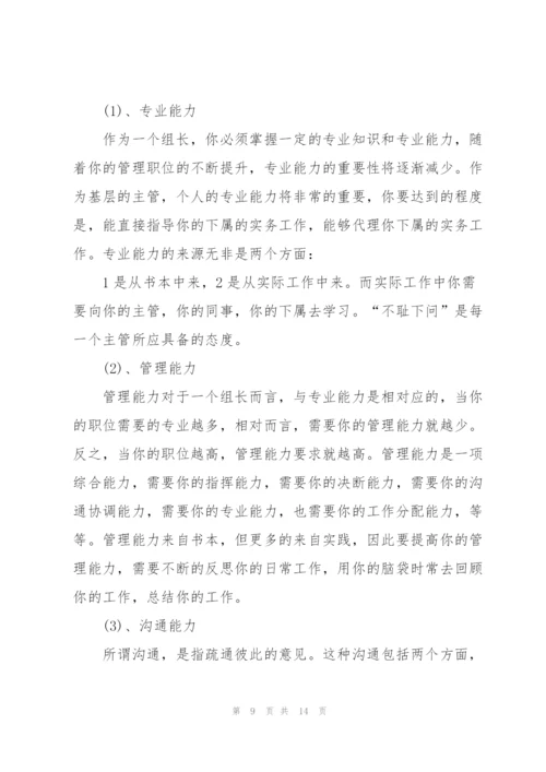 收银员年度述职报告五篇.docx