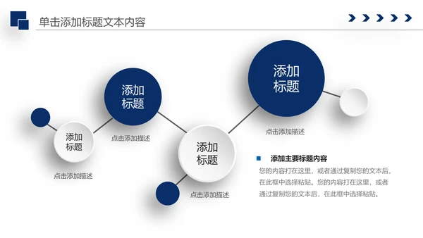 庄严大气公安警察特警武警网络民警PPT