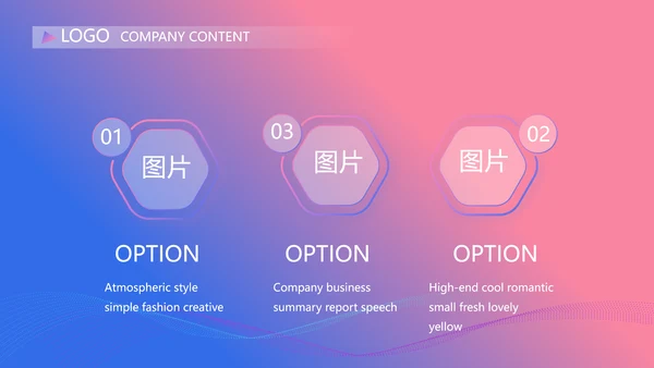 手机营销策划方案动态PPT模板