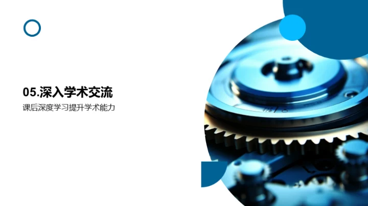 机械设计原理解析