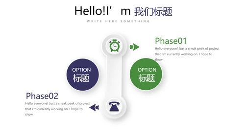 橄榄球运动动态PPT模板