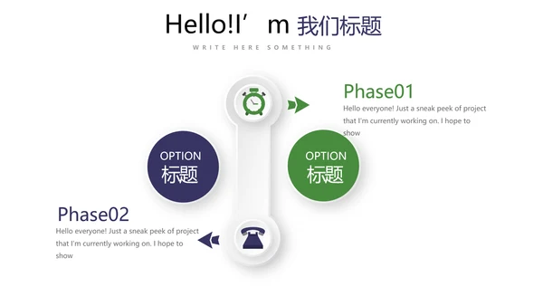 橄榄球运动动态PPT模板