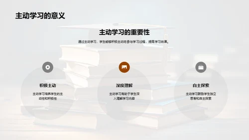 塑造优秀的学习模式