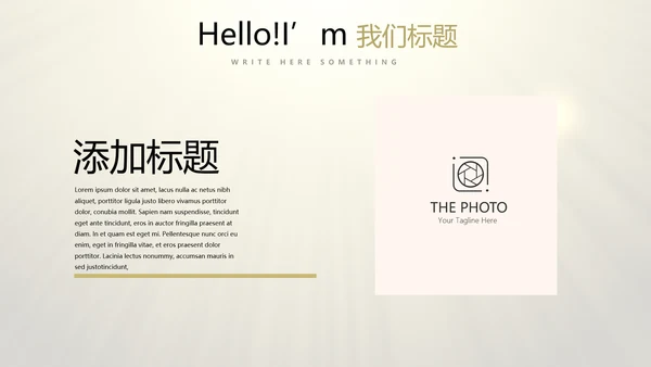 开业庆典策划活动营销方案销售策划动态PPT模板