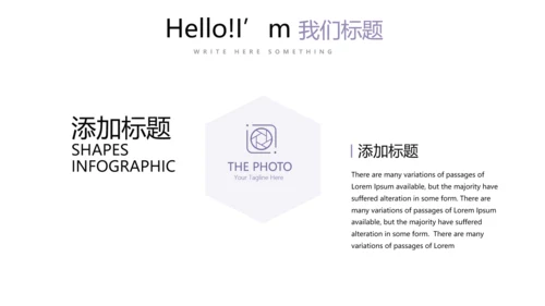 紫色时尚微立体述职报告商务通用PPT动态模板