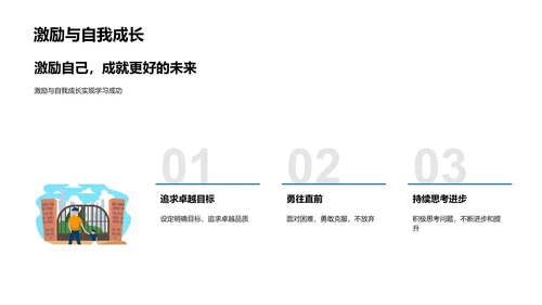 初一课程解读报告