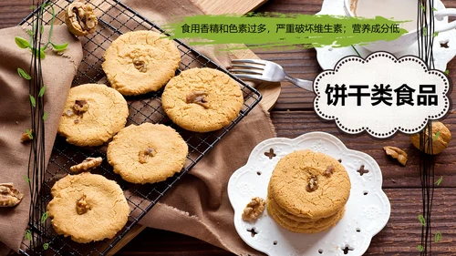 食品安全营养学饮食科普PPT模板
