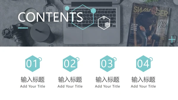 天蓝简约工作汇报总结PPT模板