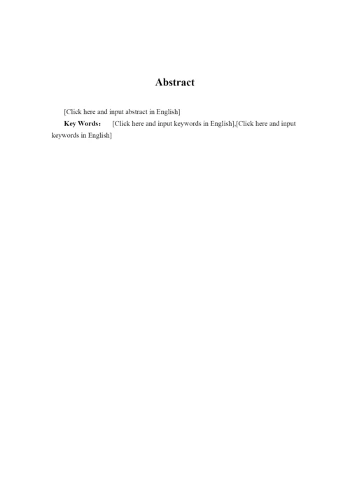 浙大工程硕士论文模版.docx