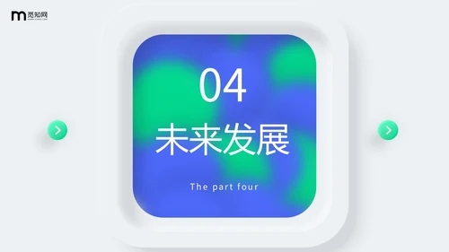 蓝色微立体风简约形状商业项目计划书PPT商业计划书