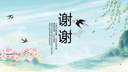 蓝色中国风春天春旅游电子相册PPT