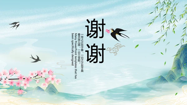 蓝色中国风春天春旅游电子相册PPT