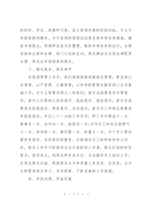 扫黑除恶动员会讲话稿.docx