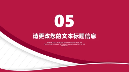 简约风建筑年终总结汇报PPT模板