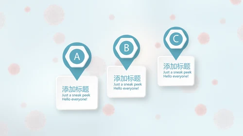 蓝色医疗病毒介绍动态PPT