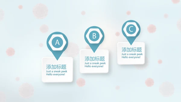 蓝色医疗病毒介绍动态PPT
