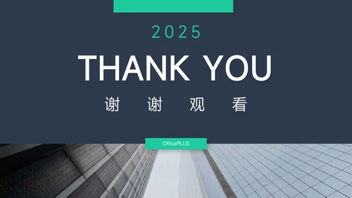 绿色暗色杂志图文企业文化培训PPT模板
