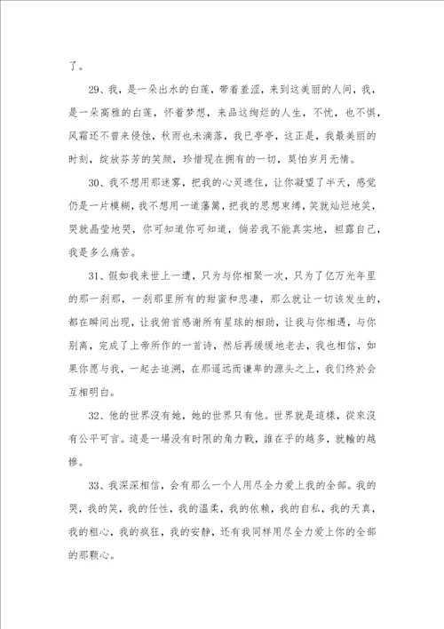 爱情诗词名句欣赏现代供参考