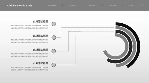 黑色画册风高端汽车商业计划书PPT模板