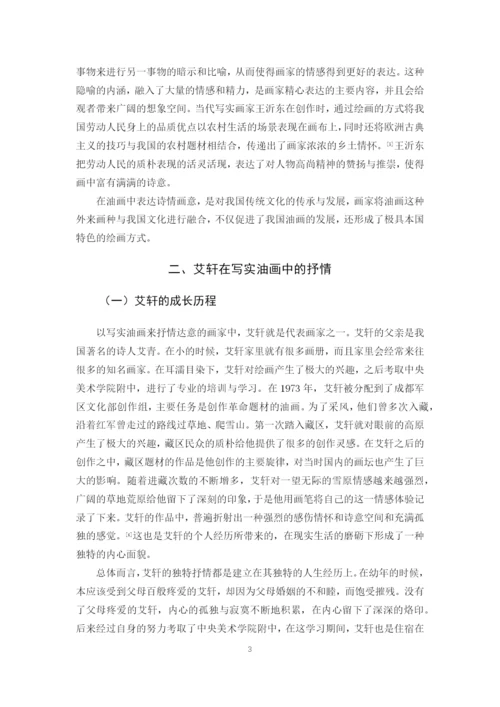 论文（陈凯).docx