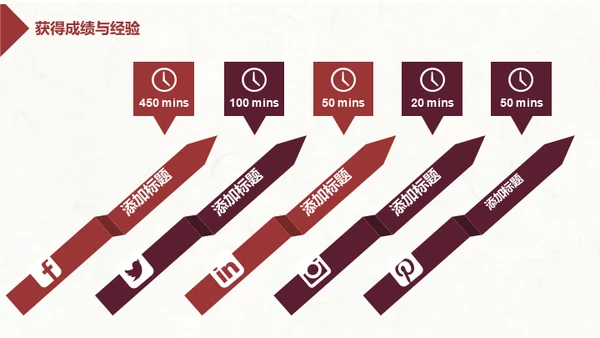 简约水墨中国风企业宣传推广通用PPT模板