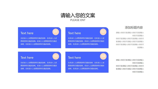 蓝色扁平风学期末校园家长会教育政策PPT模板
