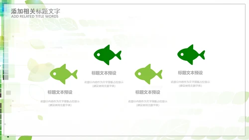 中国医师节医院医学医疗医生医疗器械动态PPT