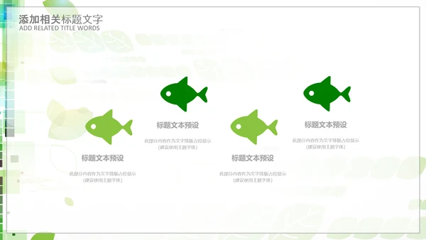 中国医师节医院医学医疗医生医疗器械动态PPT