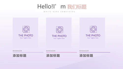 健身运动锻炼总结动态PPT