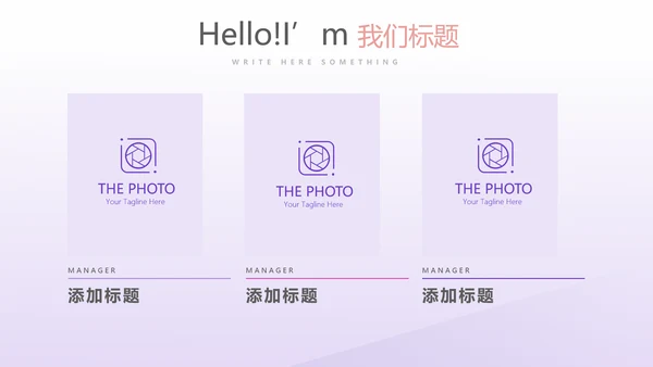 健身运动锻炼总结动态PPT